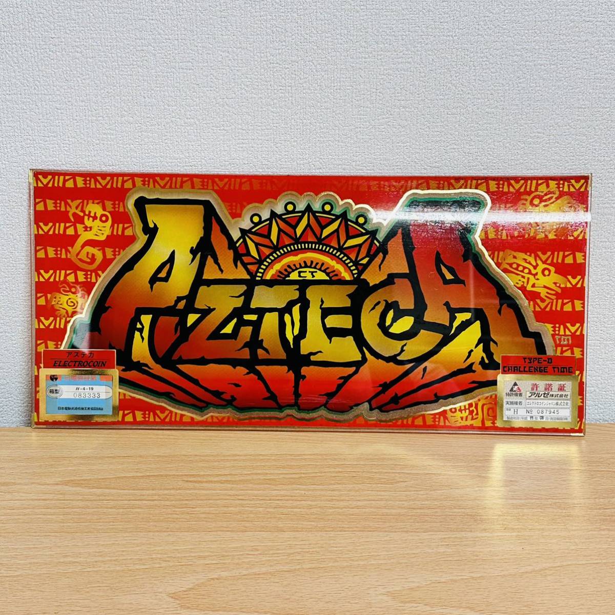 売り たい - パチスロ 部品 山佐 一部の部品のみでも可です。 - 買っ