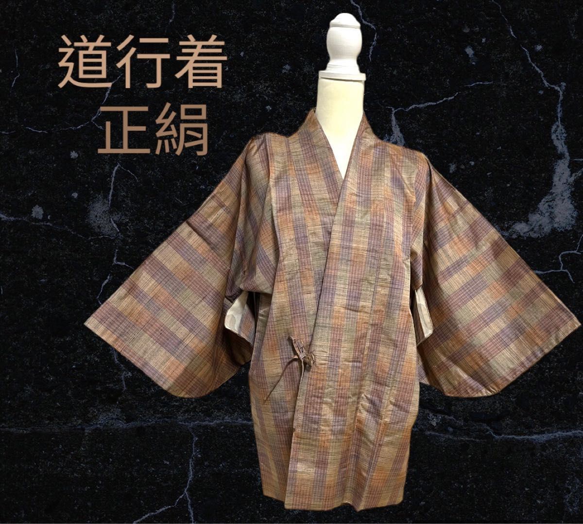 未使用品 更紗模様道行コート - 通販 - dramarianamattedi.com.br