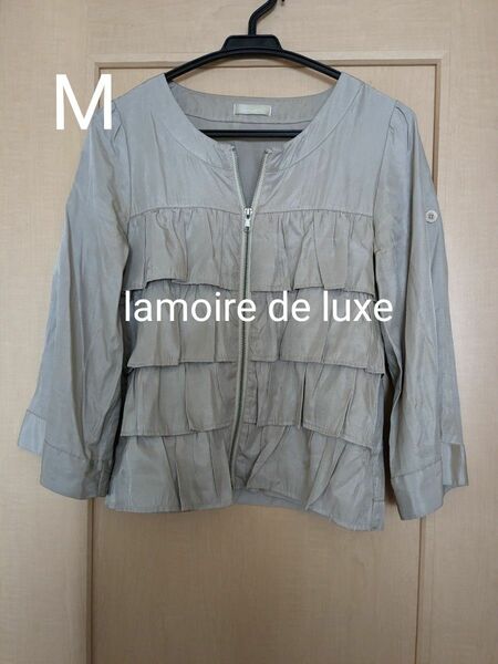 お値下げしました☆【lamoire de luxe】ノーカラージャケット　フリル　M　ベージュ