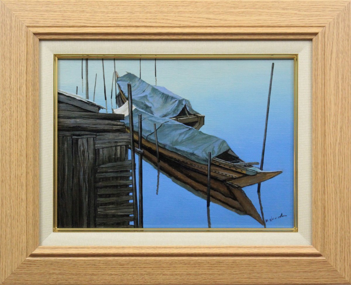 لوحة زيتية لقارب ميتسو شيوتا [أصلية مضمونة] - معرض هوكايدو, تلوين, طلاء زيتي, طبيعة, رسم مناظر طبيعية