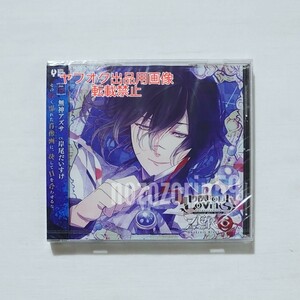 【即決/未開封/送料無料】DIABOLIK LOVERS ZERO アズサ cv.岸尾だいすけ CD ディアラバ rejet