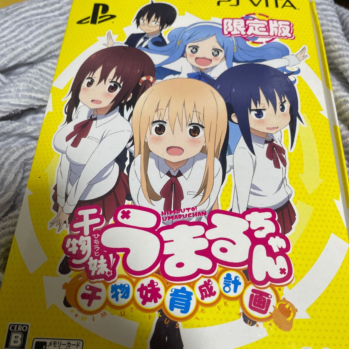 安い取扱店 超次元アクション ネプテューヌU (限定版) - PS Vita 本