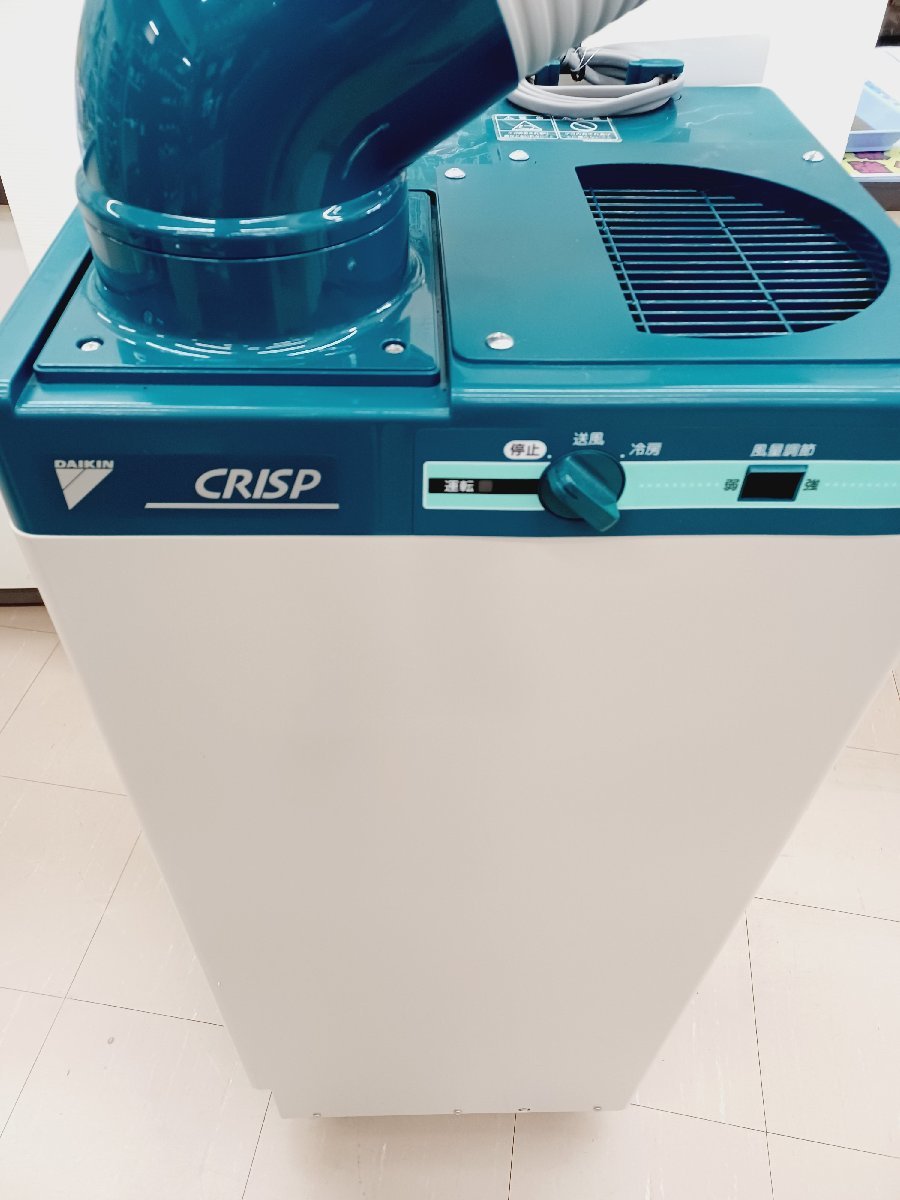 スポットエアコン 中古の値段と価格推移は?|10件の売買データから