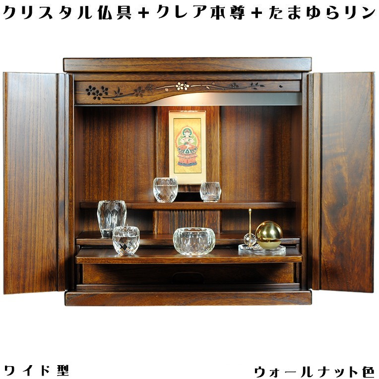 2023年最新】Yahoo!オークション -たまゆらリンの中古品・新品・未使用