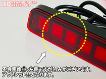 B品 トヨタ ① シーケンシャルウインカー オープニングアクション LED リフレクター リア バンパー ライト スペイド 140系 NSP NCP 141 145_画像6