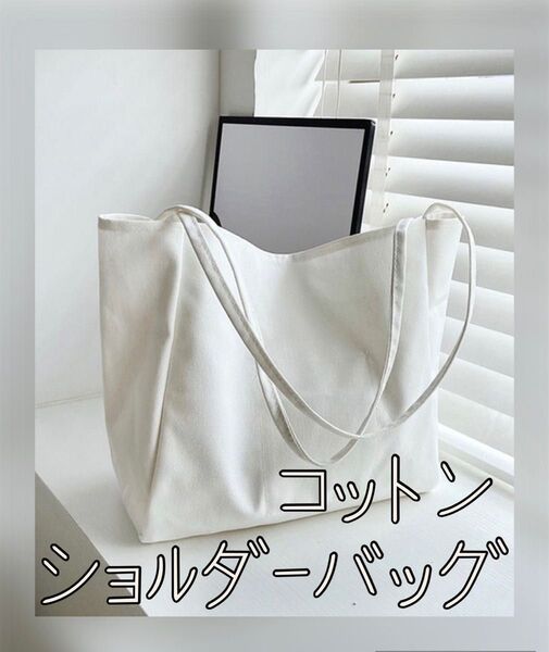 新品 未使用【 clarity blanc 】 ショルダーバッグ アイボリー