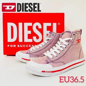 DIESEL ディーゼル スニーカー EU36.5 JP23.5cm