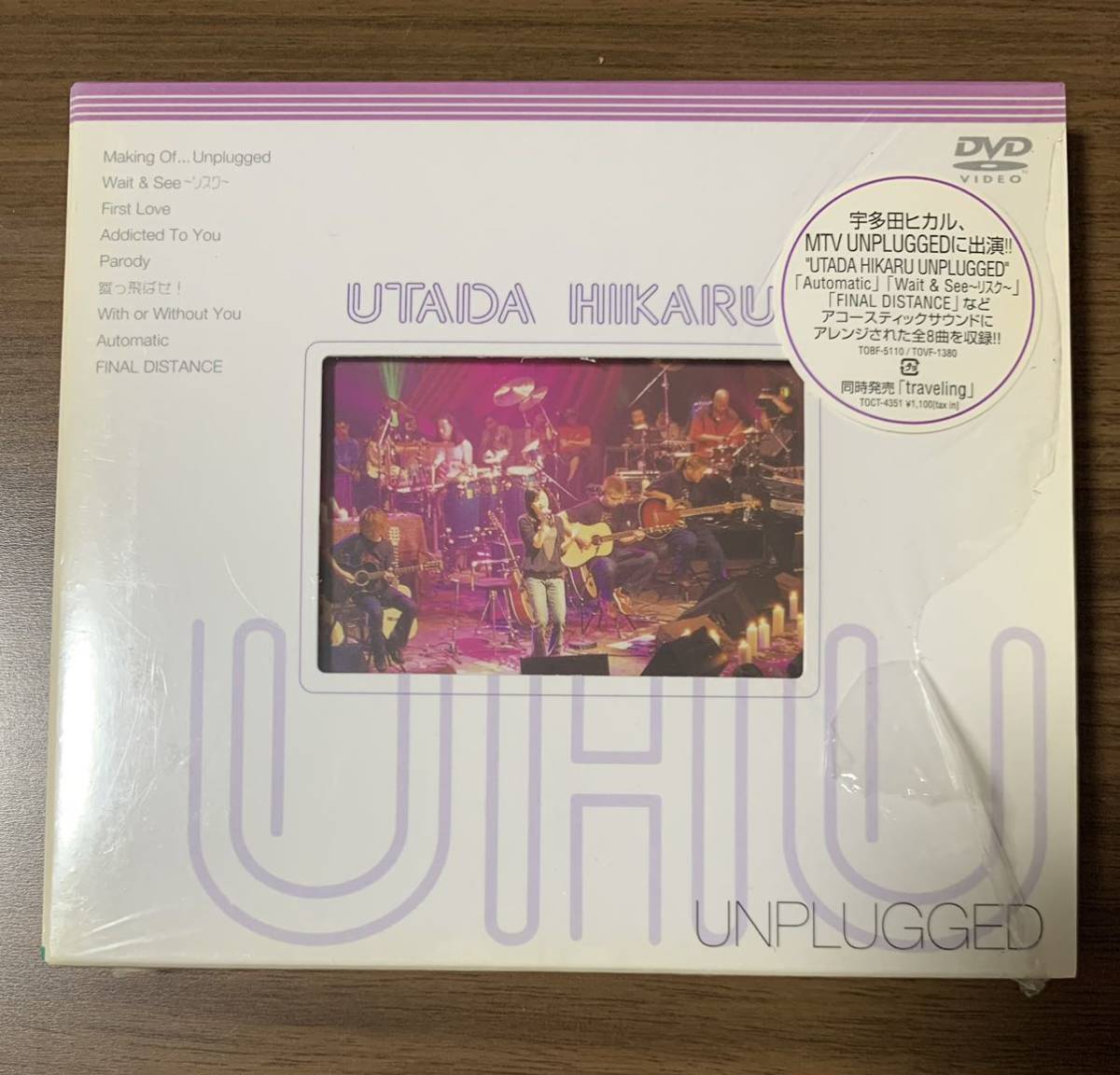 2023年最新】ヤフオク! -utada hikaru unpluggedの中古品・新品・未