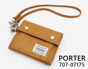 [中古]PORTER ポーター 707-07175 FREE STYLE フリースタイル 3つ折り財布