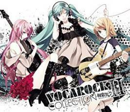 ケース無::VOCAROCK collection 2 feat. 初音ミク レンタル落ち 中古 CD