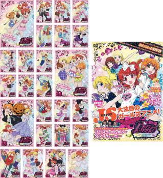 Yahoo!オークション -「プリティーリズム」(DVD) の落札相場・落札価格