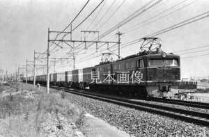 [鉄道写真] EH10-61コンテナ貨物 (2355)