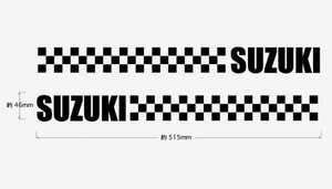 A8サイドラインステッカー★チェックタイプ★SUZUKI★スズキ★全15色から選べます GSX250R Vストローム250 アドレスV125 バーグマンなど