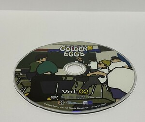 ▼ 即決 ▼ 【DVD：アニメ】 The World oh GOLDEN EGGS Vol.02 !! ディスクのみ わけあり 要注意