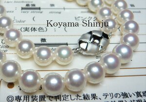 * Oyama pearl * immediately buying special price! free shipping! rarity color! flower . with discrimination . large .8.0-8.5 millimeter ...book@ pearl pearl necklace nc28-961