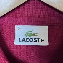 【美品※クリーニング済】日本製 LACOSTE ラコステ 鹿の子 ポロシャツ サイズ2（S相当）バーガンディー ファブリカ社製／メンズレディース_画像7