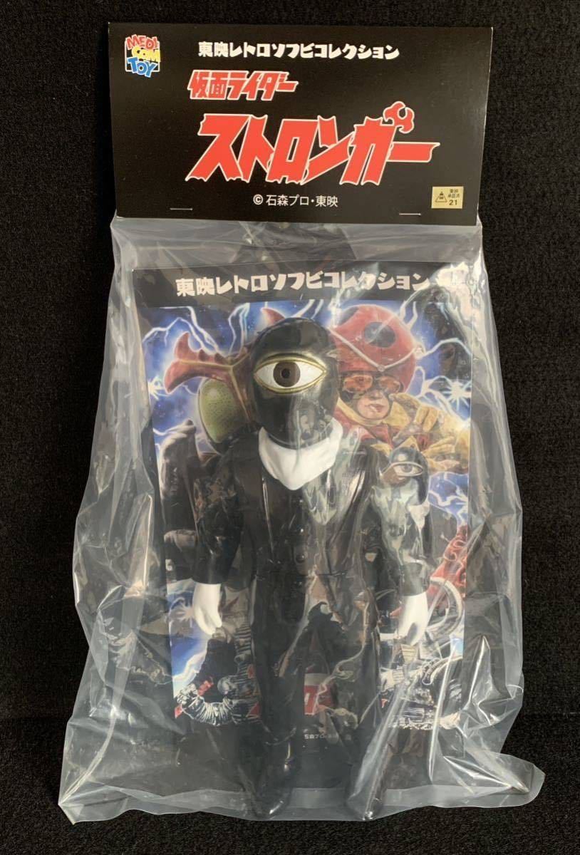 ヤフオク! -「タイタン」(仮面ライダー) (特撮)の落札相場・落札価格
