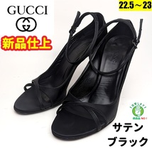 訳ありさんお買い得グッチGUCCI　サテン　オープントウパンプス　35.5C_画像1