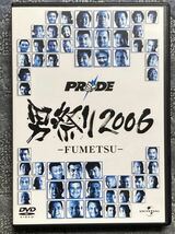 PRIDE DVDセット UFC,PRIDE,UWF,PANCRASE,RIZIN,DEEP,修斗_画像7