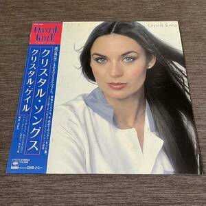 【見本盤国内盤帯付】CRYSTAL GAYLE CRYSTAL SONGS クリスタルゲイル / LP レコード/ 25AP2476 / ライナー有 / 洋楽ポップス /