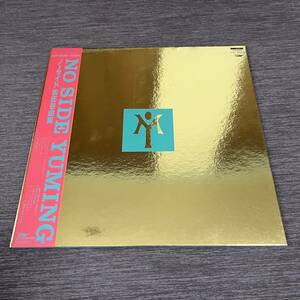 【帯付】松任谷由実 ノーサイド YUMI MATSUTOYA NO SIDE YUMING ユーミン 木枯らしのダイアリー / LP レコード / ETP-90310 / ライナー有 /