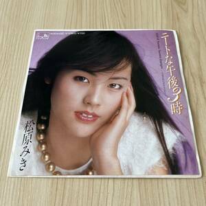 [7inch] Matsubara Miki NEAT . p.m. 3 hour Twinkle Twinkle Starlight MIKI MATSUBARA / EP record / 7A0049 / peace mono City pop Showa era song /