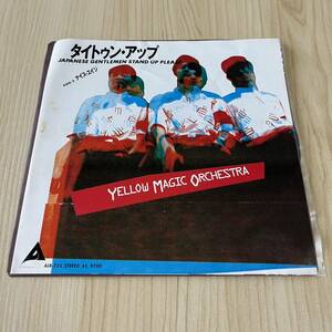 [7inch]YMO yellow Magic o-ke -stroke la tight un up Nice eijiYMO Yellow Magic Orchestra / EP record / ALR-725 /