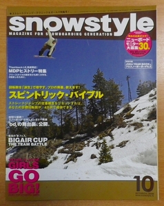 snowstyle ( snow style ) 2006 year 10 month number 