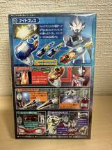 希少バンダイウルトラマン変身アイテムコレクション【ナイトブレス】未使用品_画像2