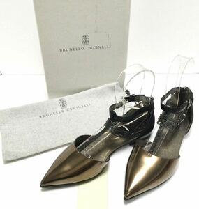 〜5/7◆ 新品「BRUNELLO CUCINELLI」 パテント&テクスチャードレザー ポインテッド・トゥ フラットシューズ メタリック 35.5 イタリア製