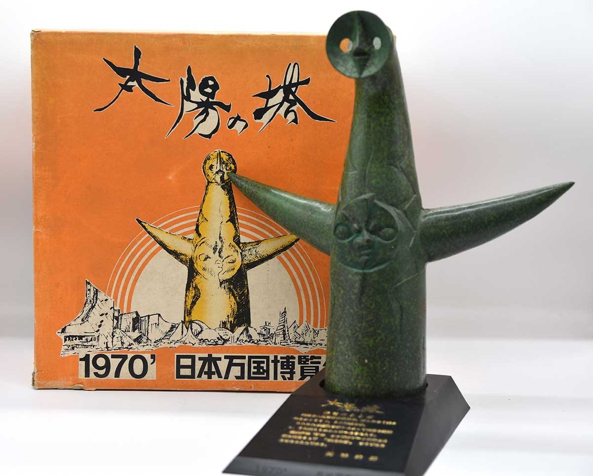 ヤフオク! -「岡本太郎太陽の塔」(美術品) の落札相場・落札価格