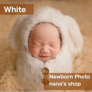 白　ニューボーンフォト撮影衣装　うさぎのお耳のおくるみ　赤ちゃん　ウサギ　記念