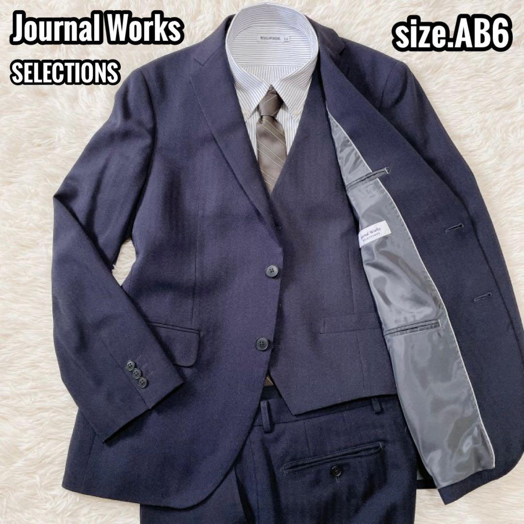 journal works スーツの値段と価格推移は？｜5件の売買情報を集計した 