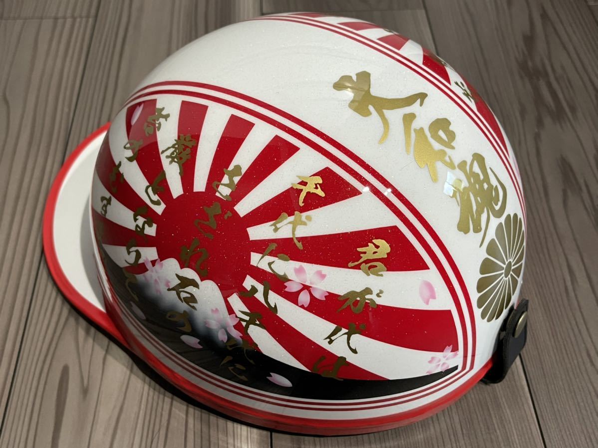 ヤフオク! -「コルク半 君が代」(半帽、半キャップ) (ヘルメット