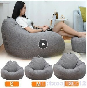 Cw703: cushion sofa - cover living pillow linen cloth legume sack sofa living room chair sofa bed part shop size S M XL superior article 