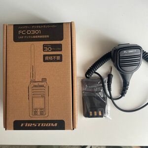 美品 F.R.C. FIRSTCOM デジタルトランシーバー 5W 30ch FC-D301 (W)