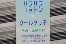 即決●ミラショーン mila schon 男性用 半袖長パンツ 春・夏シーズン パジャマ（L）№338 新品 62%OFF_画像5