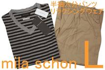 即決●ミラショーン mila schon 男性用 半袖六分パンツ 春・夏シーズンパジャマ・ホームウェア （L）№355 新品 51%OFF_画像1