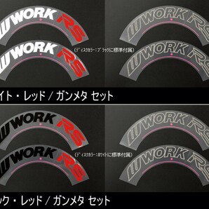 5.5J×15インチ PCD:100-4H 国産車用 オーダーインセット 新品4本 WORK EMOTIONエモーション RS11 Bブラック, Wホワイトの画像3