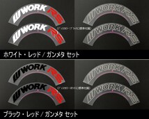 5.5J×15インチ PCD:100-4H 国産車用 オーダーインセット 新品4本 WORK EMOTIONエモーション RS11 Bブラック, Wホワイト_画像3