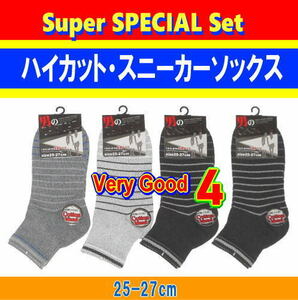 【 送料無料 】新品★オシャレ粋なハイカット仕様＊スニーカーソックス＊ボーダー＊特別４足セット＊25-27cm◆黒2,グレー1,ライトグレー1