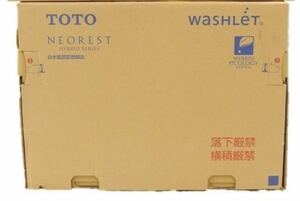  free shipping new goods unopened TOTO CS987BM#SC1 Neo rest toilet part only floor drainage 