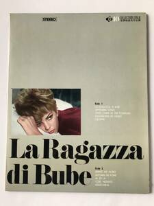 レコード　世界映画名作全集10　La Ragazza di Bube　　TM7312