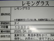 2023,6月現在の落札後の出荷分です