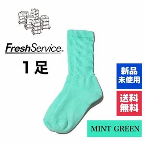  new goods * free shipping FreshService socks mint green 1 pair 