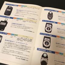 中古 Sekonic セコニック 露出計カタログ2冊セット_画像5