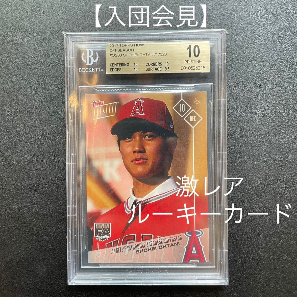 大谷翔平 PSA10】鑑定済 美品 満点 本塁打トップ 先発登板 topps now