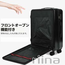 スーツケース 機内持ち込み可能 フロントオープン 上開き ファスナータイプ キャリーバッグ トラベル おしゃれ 2泊〜4泊 Sサイズ　4色_画像2