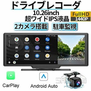 10 -inch large screen CarPlay Android Auto correspondence in-vehicle monitor display audio mirror ring function YouTube recorder function rear camera - attaching 