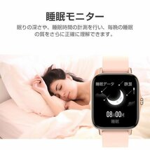2022新版 スマートウォッチ 日本製センサー 体温測定 活動量計 line対応 睡眠検測 着信通知 通話機能付き 歩数 腕時計 IP67防水_画像2